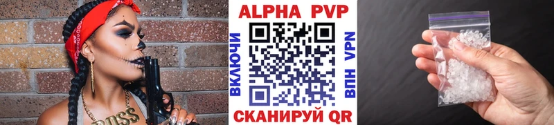 Alfa_PVP мука наркошоп Фатеж