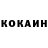 КЕТАМИН VHQ Mackimil
