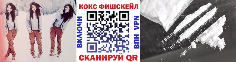 omg зеркало  Фатеж  COCAIN FishScale 