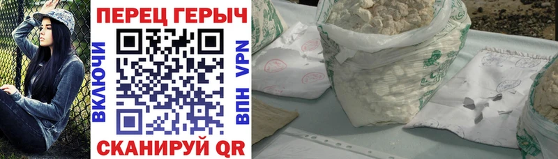 ГЕРОИН VHQ  где можно купить   Фатеж 