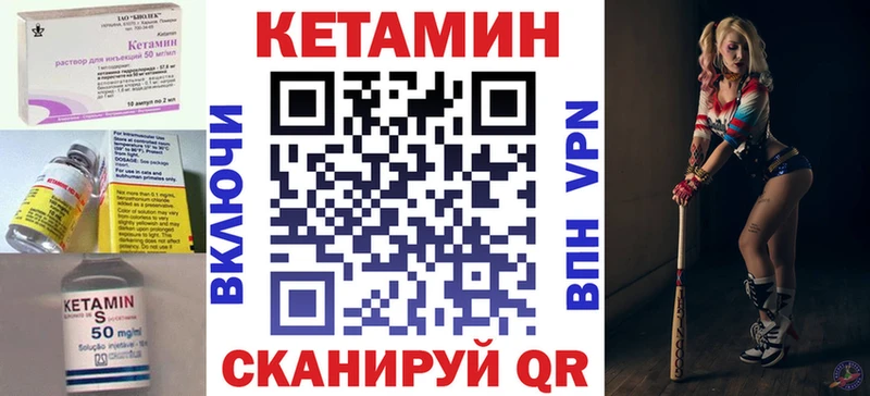 КЕТАМИН ketamine  купить   гидра ссылка  Фатеж 