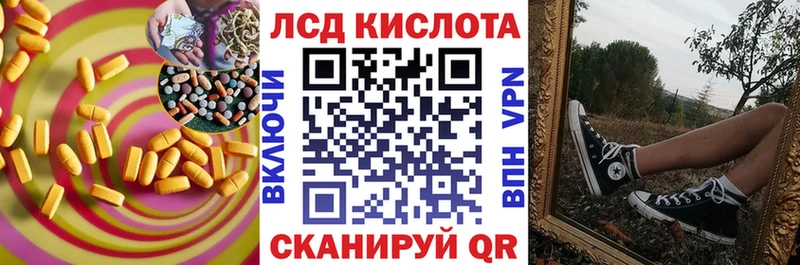 Лсд 25 экстази кислота  кракен онион  Фатеж 