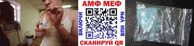 закладка  Фатеж  даркнет наркотические препараты  Первитин винт 