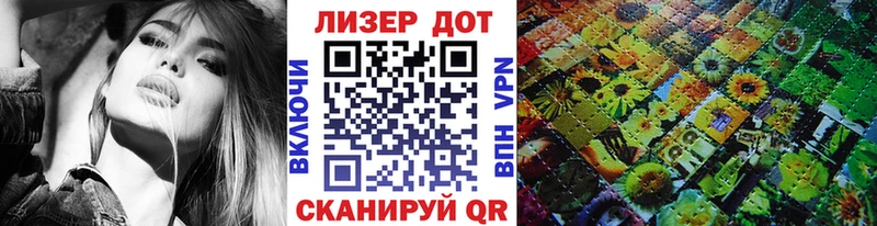 Марки 25I-NBOMe 1,8мг Фатеж