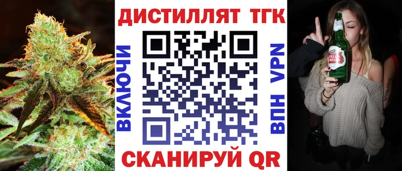 ТГК жижа  blacksprut ссылка  Фатеж 