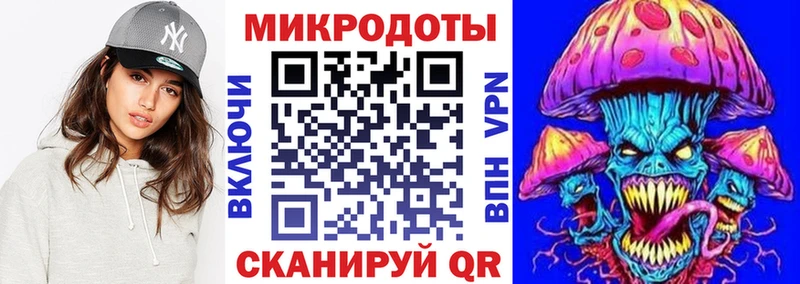Галлюциногенные грибы мицелий  закладка  Фатеж 
